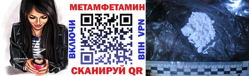 Амфетамин 97% где можно купить наркотик Вязьма