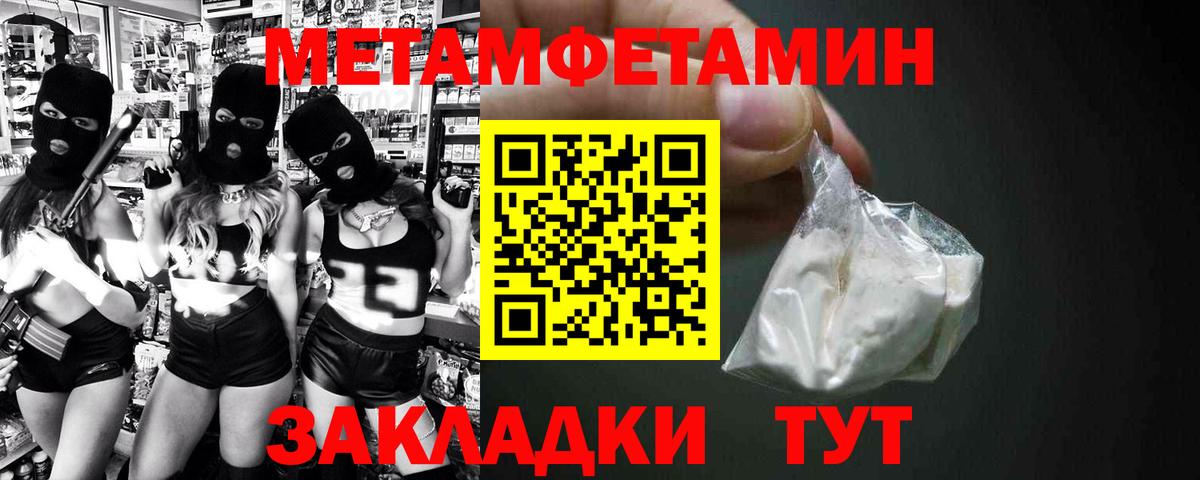 АМФ Premium Вязьма