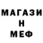 ГАШ Cannabis Vahe Mkrtchyan