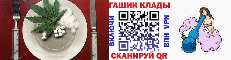как найти закладки  Вязьма  Canna-Cookies марихуана 