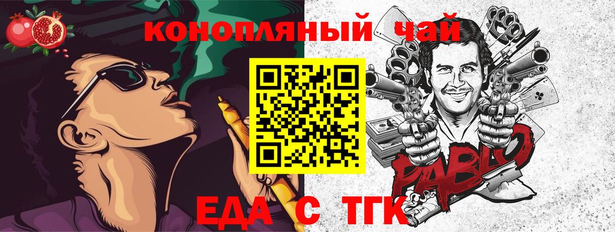 Canna-Cookies конопля  Вход с VPN  Вязьма 
