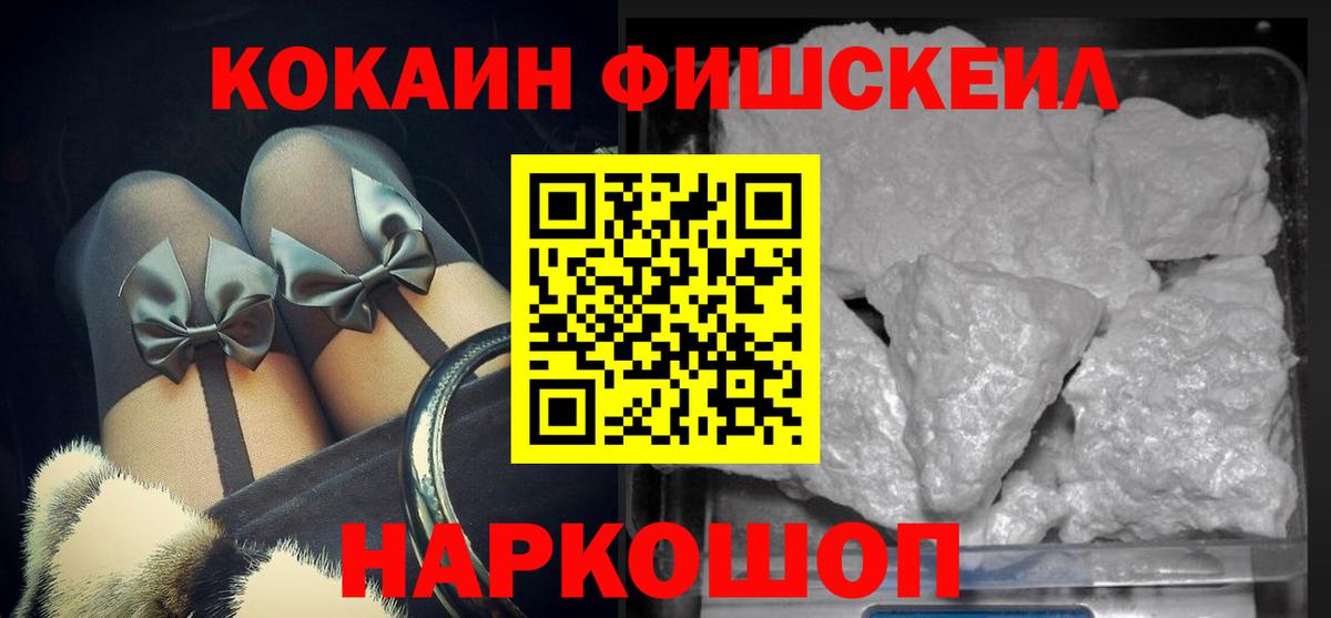 Кокаин 98% Вязьма