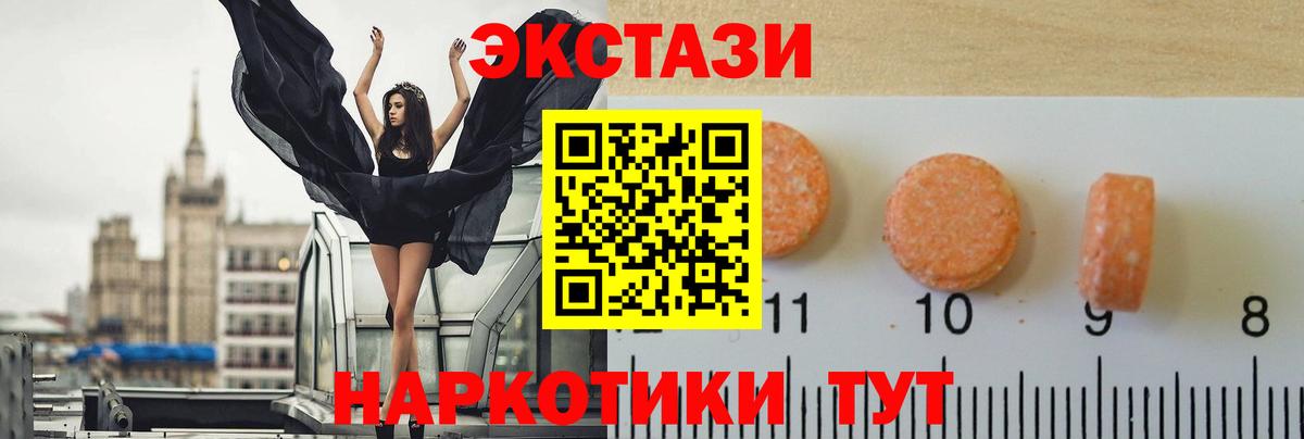 Экстази Дубай Вязьма