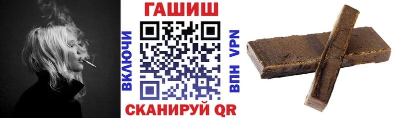 Гашиш 40% ТГК  Вязьма 