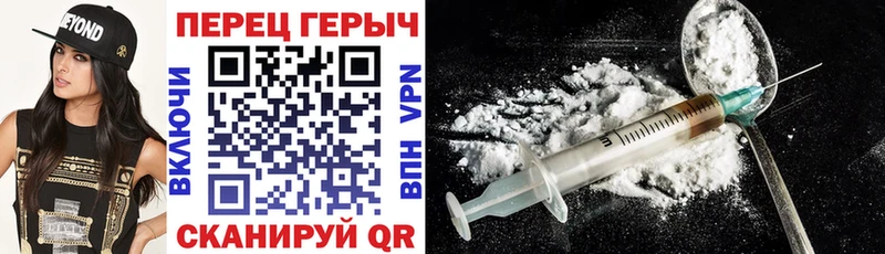 ГЕРОИН герыч  Вязьма 