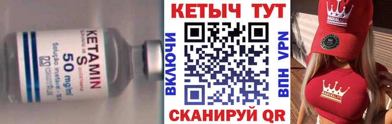 кракен ССЫЛКА  Вязьма  КЕТАМИН VHQ 