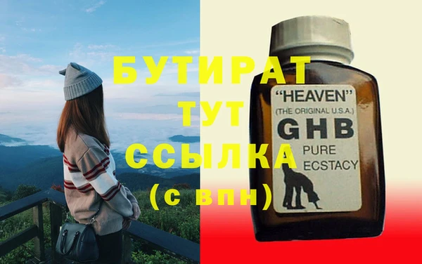 соль ск Богданович
