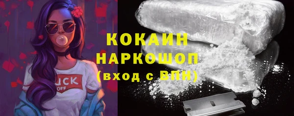 кокаин Богородск