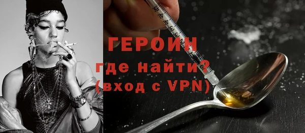 кокаин Богородск