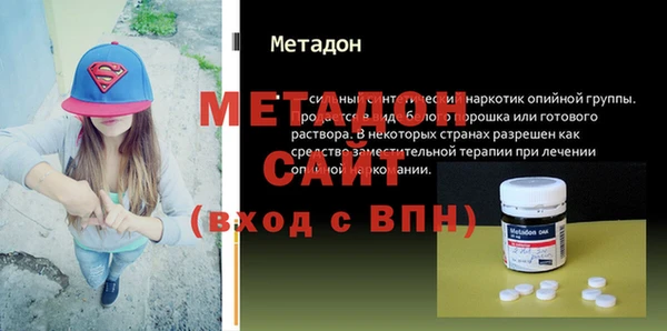 кокаин Богородск
