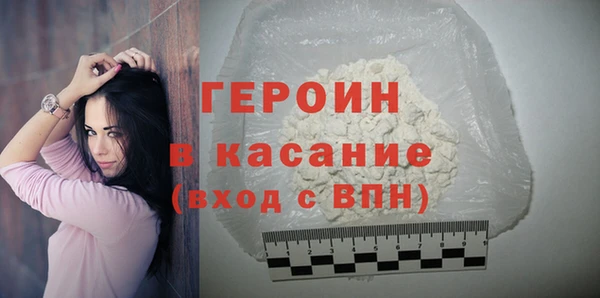 соль ск Богданович