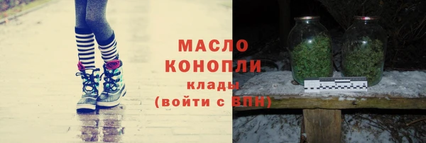 кокаин Богородск