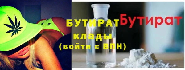 соль ск Богданович