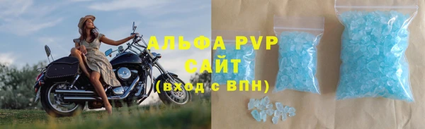 соль ск Богданович
