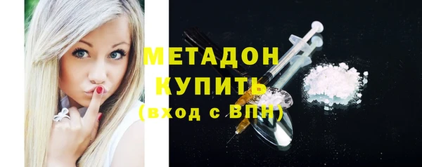 кокаин Богородск