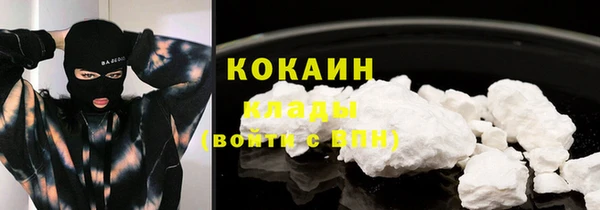кокаин Богородск