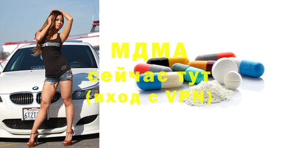 дживик Богородицк
