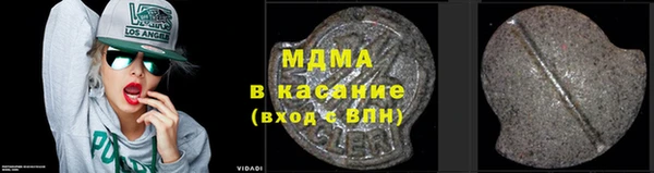 соль ск Богданович