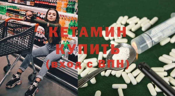 кокаин Богородск