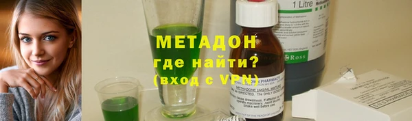 кокаин Богородск