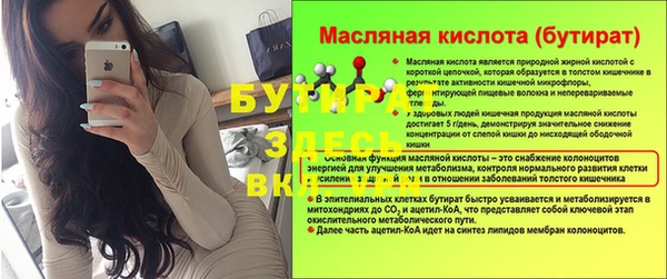 дживик Богородицк