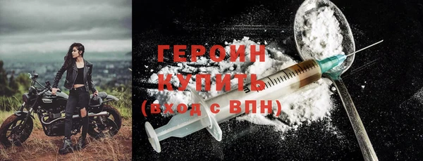 кокаин Богородск