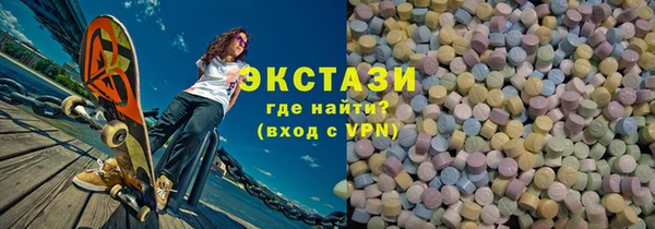 кокаин Богородск