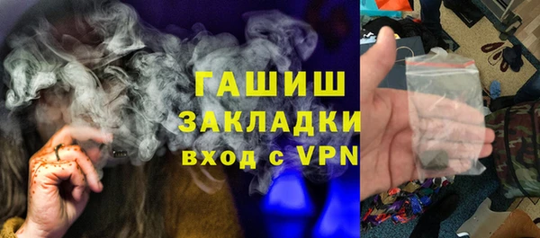 альфа пвп Тихвин