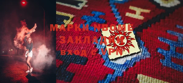 дживик Богородицк