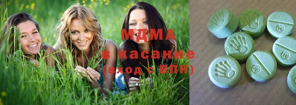 кокаин Богородск