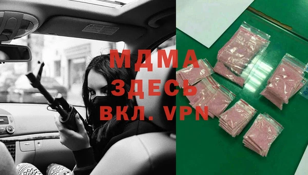 кокаин Богородск