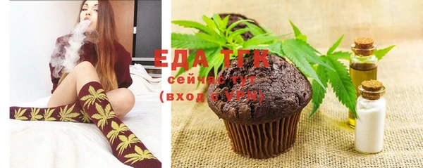 соль ск Богданович