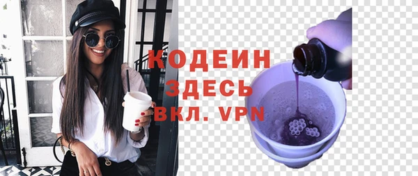 кокаин Богородск