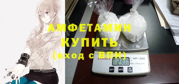 кокаин Богородск