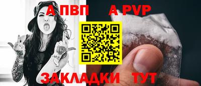 ALPHA-PVP Ефремов
