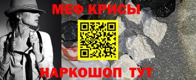 стафф Железноводск