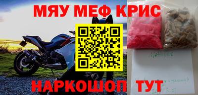 стафф Железноводск