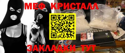бутират Дмитров