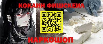 мет Железногорск