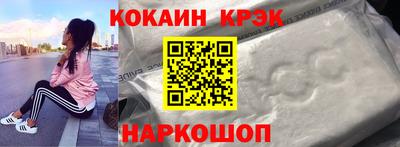 стафф Железноводск