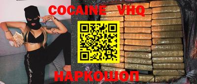 стафф Железноводск