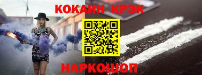 мет Железногорск