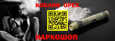 стафф Железноводск
