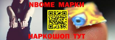 стафф Железноводск