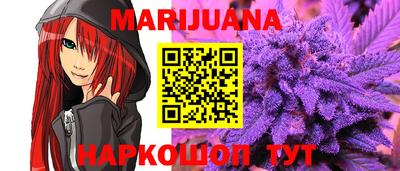 стафф Железноводск