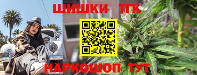стафф Железноводск
