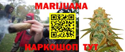 стафф Железноводск