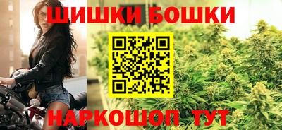 мет Железногорск