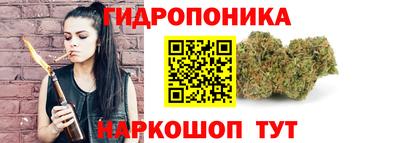 стафф Железноводск