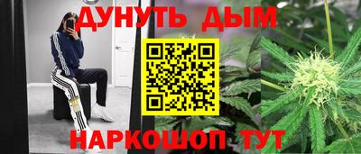 мет Железногорск